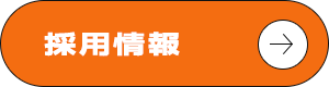 secondmain_btn_off